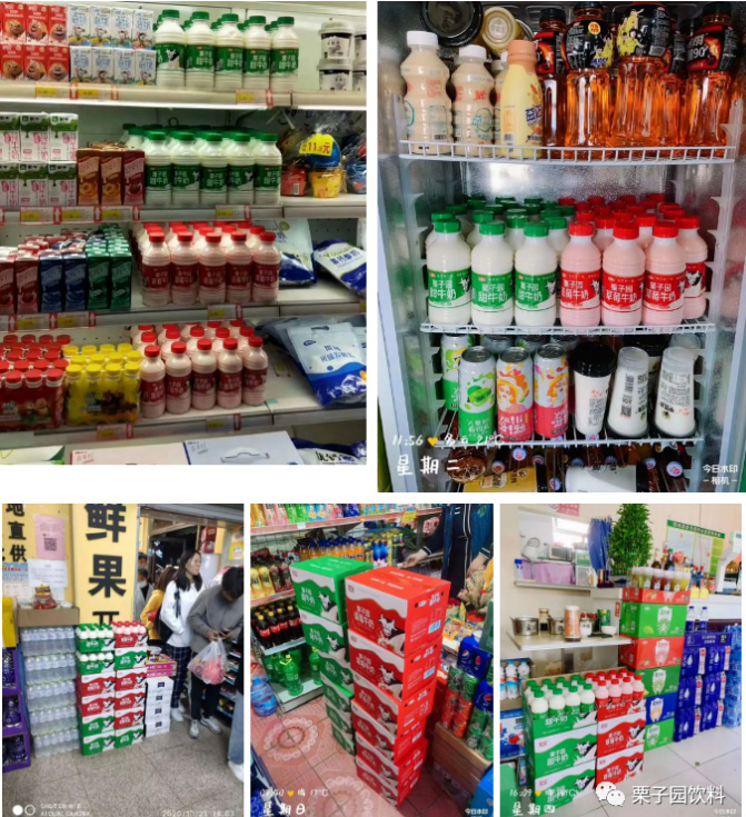 沸騰了!乳飲市場(chǎng)再添猛將,2021市場(chǎng)王者來(lái)了,給這個(gè)秋冬市場(chǎng)再添一把火! 沸騰了!乳飲市場(chǎng)再添猛將,2021市場(chǎng)王者來(lái)了,給這個(gè)秋冬市場(chǎng)再添一把火!