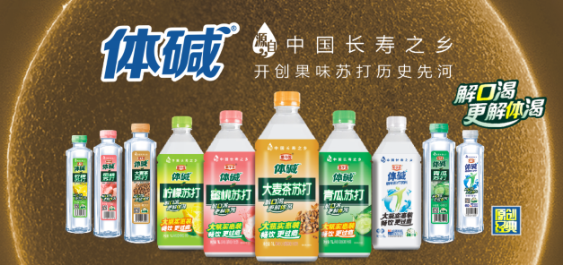栗子園重拾經(jīng)典,大麥茶蘇打再創(chuàng )行業(yè)奇跡! 栗子園重拾經(jīng)典,大麥茶蘇打再創(chuàng )行業(yè)奇跡!