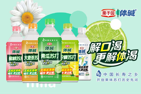 對不起！栗子園向不能及時(shí)拿到貨的經(jīng)銷(xiāo)商道歉！