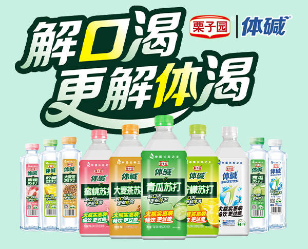 對不起！栗子園向不能及時(shí)拿到貨的經(jīng)銷(xiāo)商道歉！